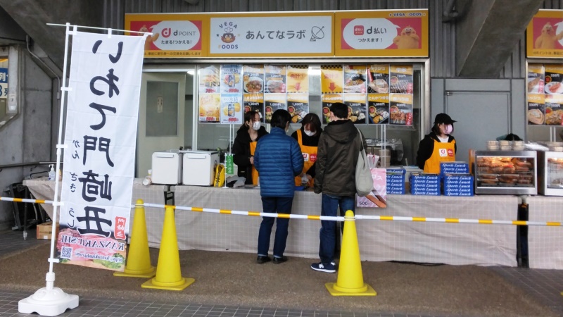 ユアテックスタジアム仙台　スタジアムグルメ